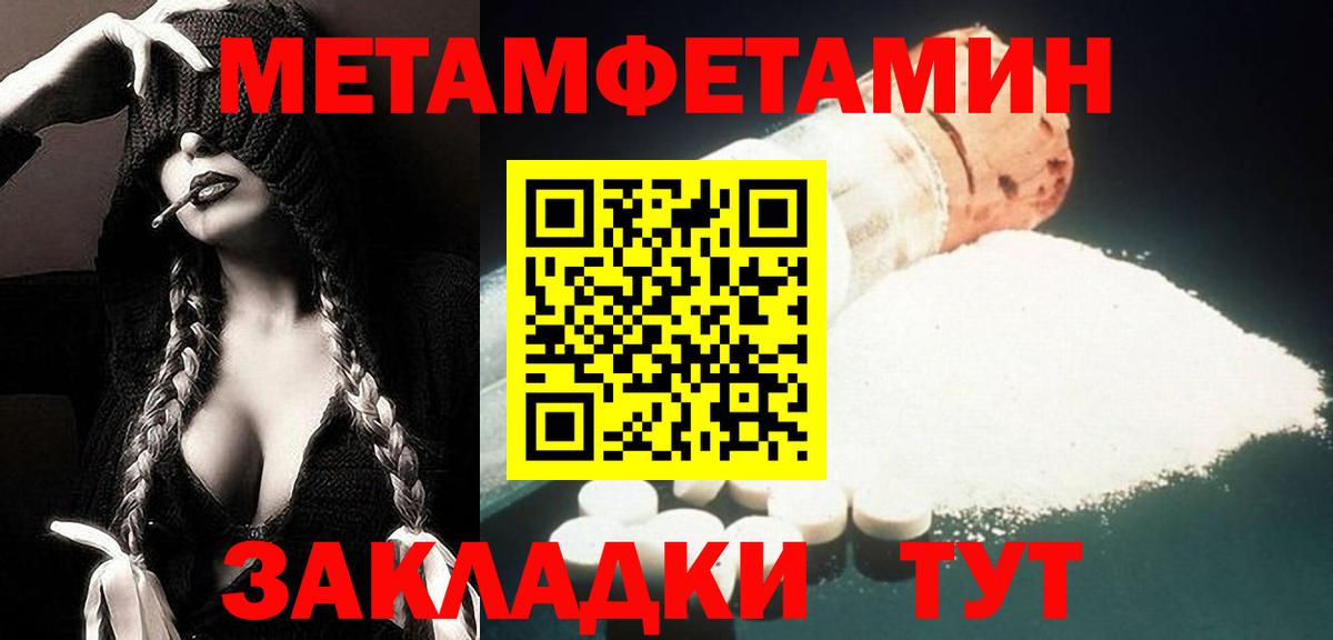 АМФ  mega сайт  Вход с VPN  Саяногорск  АМФ VHQ 