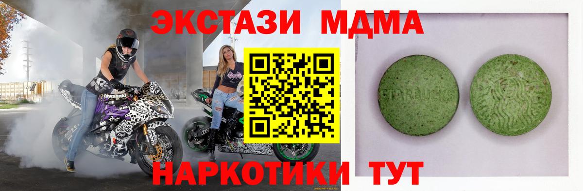 Экстази ешки  Ecstasy  Саяногорск  Вход с VPN  Экстази louis Vuitton 