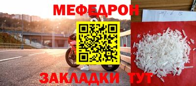 герыч Рыбинск