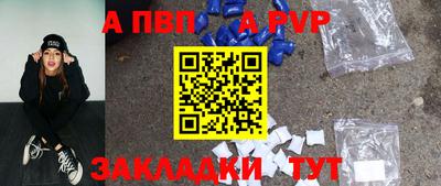 соль ск Рузаевка