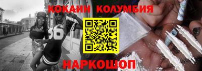 герыч Рыбинск