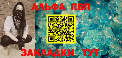 соль ск Рузаевка