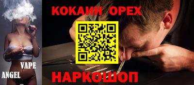 герыч Рыбинск