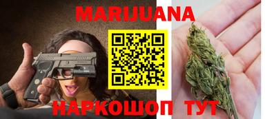 герыч Рыбинск