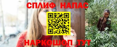 соль ск Рузаевка