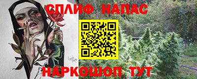 соль ск Рузаевка