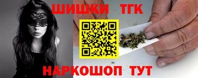 герыч Рыбинск