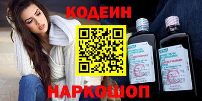 соль ск Рузаевка