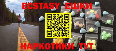 герыч Рыбинск