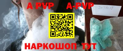 ГАЛЛЮЦИНОГЕННЫЕ ГРИБЫ Севастополь