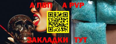 соль ск Рузаевка