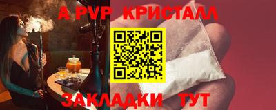герыч Рыбинск
