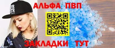 соль ск Рузаевка