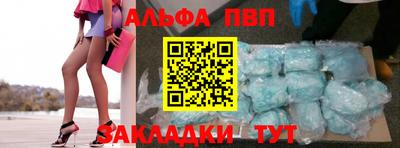 герыч Рыбинск