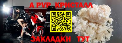 герыч Рязань