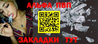 герыч Рыбинск