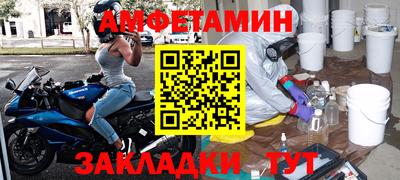 герыч Рыбинск