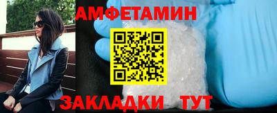 герыч Рыбинск