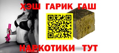 соль ск Рузаевка