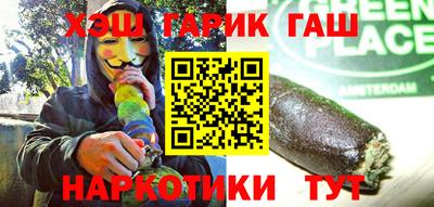 герыч Рязань