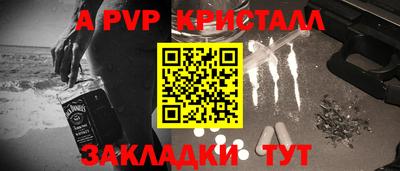 герыч Рязань
