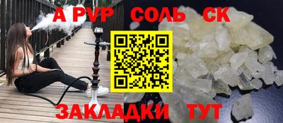 герыч Рыбинск