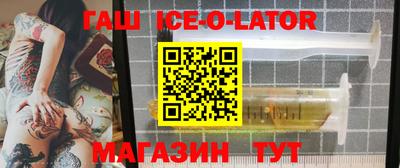 соль ск Рузаевка