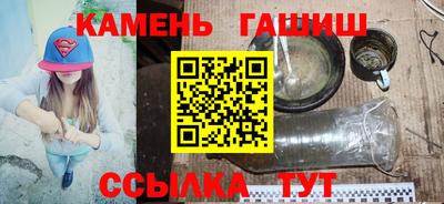 соль ск Рузаевка