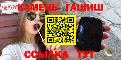 соль ск Рузаевка
