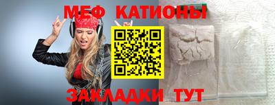 соль ск Рузаевка