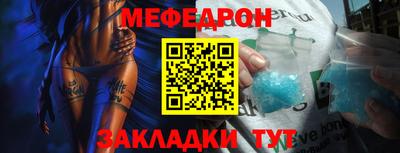 соль ск Рузаевка