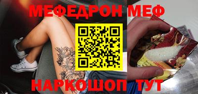 соль ск Рузаевка