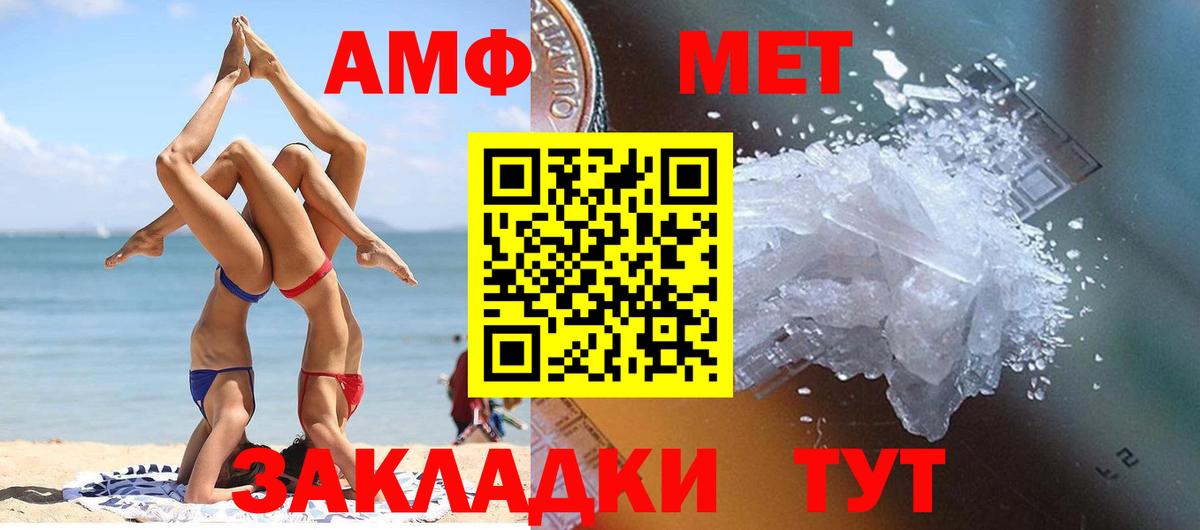 Первитин Декстрометамфетамин 99.9% Саяногорск