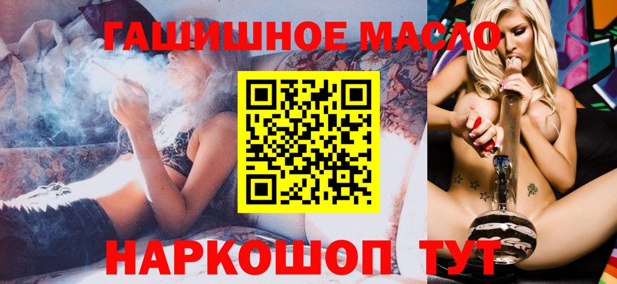 Дистиллят ТГК вейп Саяногорск